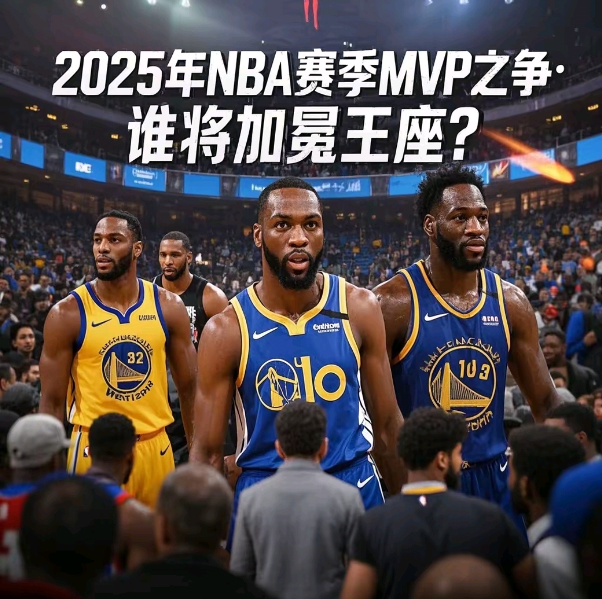 关于赛地聚焦:NBA总决赛赛前热度飙升,多伦多猛龙强势反弹,底气十足,更衣室氛围转暖的信息 关于赛地聚焦:NBA总决赛赛前热度飙升,多伦多猛龙强势反弹,底气十足,更衣室氛围转暖的信息